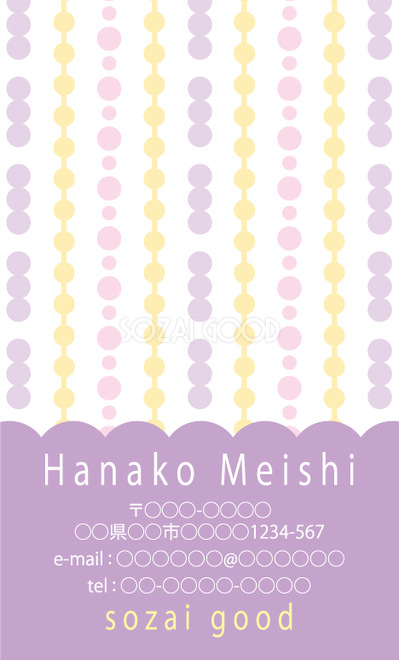 名刺ヘッダworksカナマルミナコOfficial site