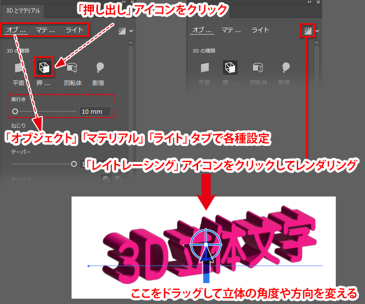Illustrator 文字を目立たせる方法 12選!たむブログ