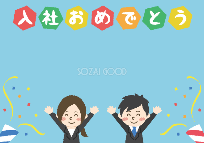 ビジネスで使える背景素材イラスト - No: 23816330無料イラスト・フリー素材なら「イラストAC」