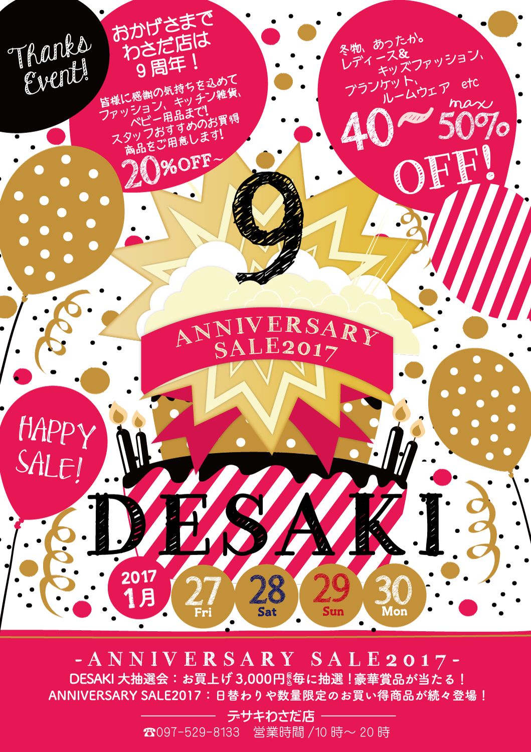 アニバーサリーポスターデザインのベクトル - 無料の高品質ベクトルを Freepik からダウンロードFreepik