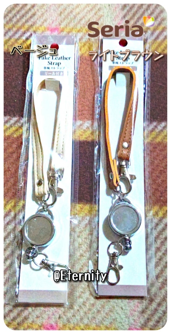 100均 セリアのネックストラップ10選！キャラクターやスマホストラップなどイチオシichioshi