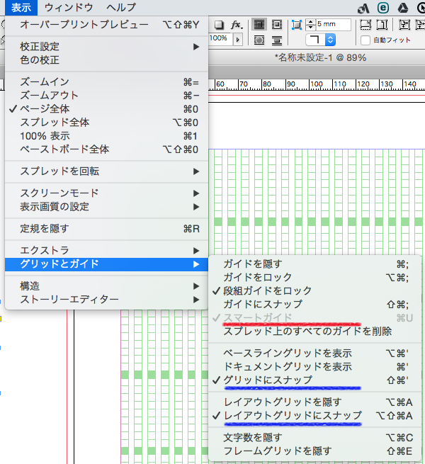 InDesign フレームグリッドの設定方法を徹底解説forインデザ初心者S.Design.Labo