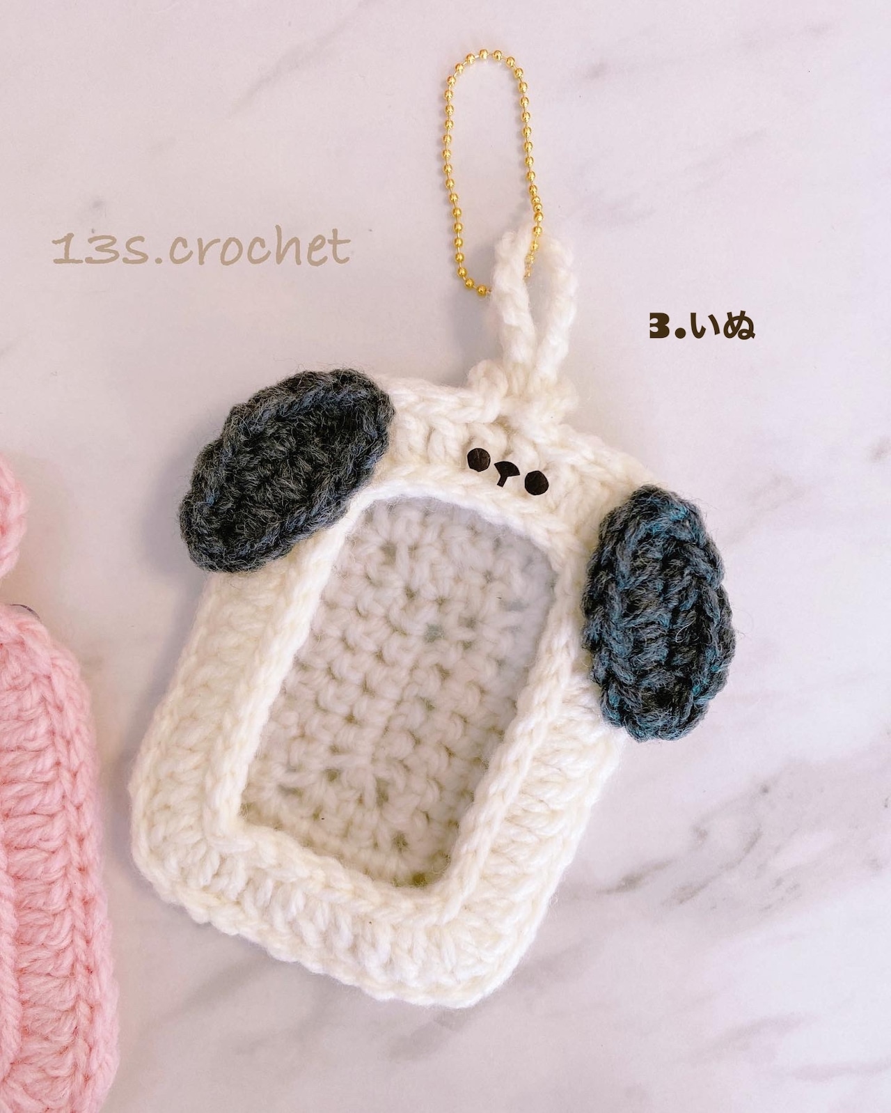 オーダーページ トレカケース編み物B8サイズ