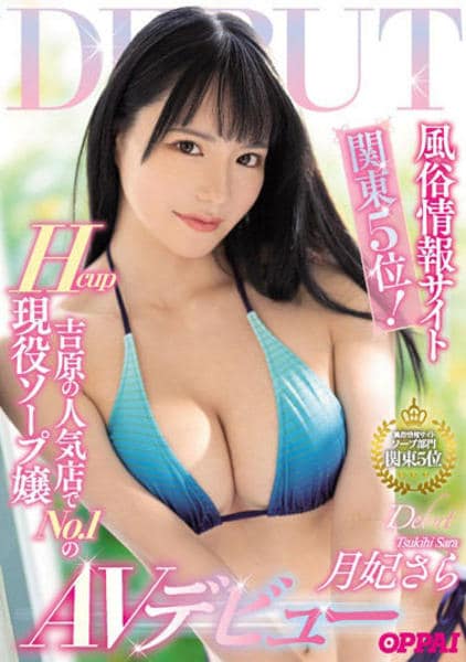 ミルふわ 全身ベビーソープ泡タイプ ｜ミルふわ ソープ・シャンプ｜乳幼児ケア用品｜乳幼児・妊産婦向け商品｜商品情報｜アサヒグループ食品