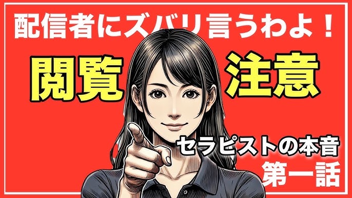 チャイエス」とは？本番や抜きはできるのか・料金やメンズエステとの違いも解説！｜駅ちか！風俗雑記帳