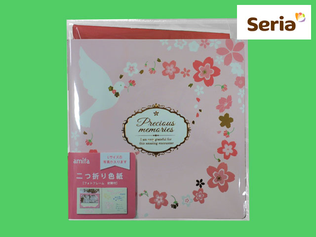 ミニ二つ折り色紙 １５ｃｍ×１５ｃｍ、クローバーモチーフ-100均 通販 ダイソーオンラインショップ 公式