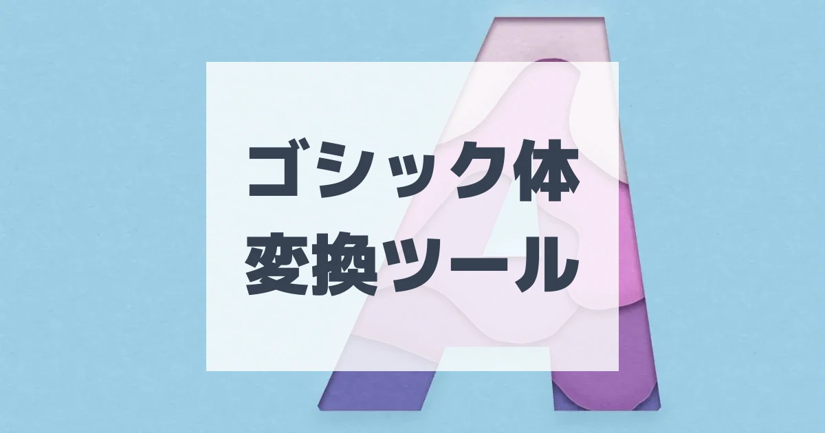 入力するだけで美しい！筆記体フリーフォント86選 改訂版PhotoshopVIP