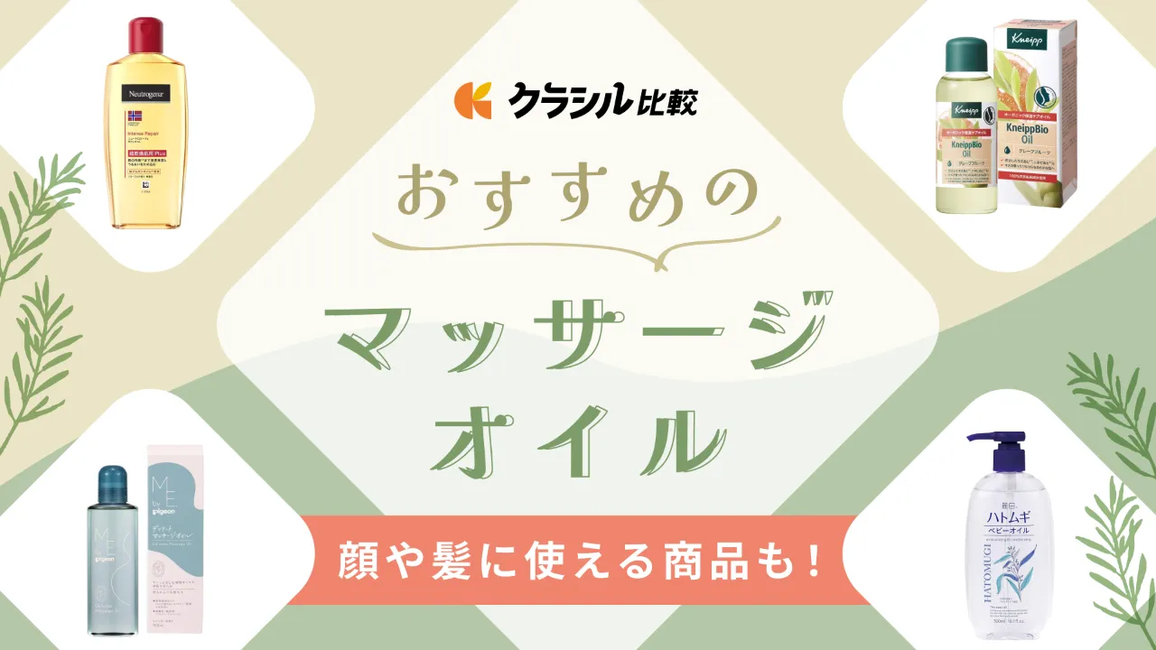 ベビーローション・ベビーオイル・ベビークリームの違いや特徴とは？｜BELTA