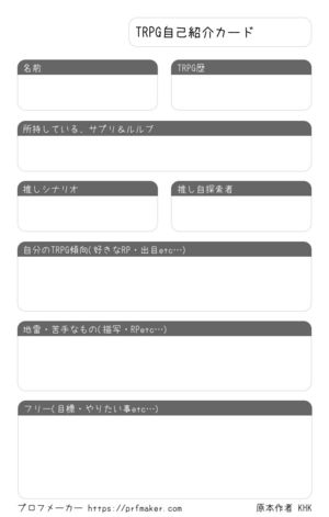 インスタストーリーで流行の「リレー」投稿のやり方、バトンの回し方や注意点も解説アプリオ