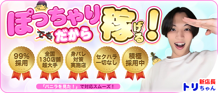 最新版】いわき・小名浜の人気デリヘルランキング｜駅ちか！人気ランキング