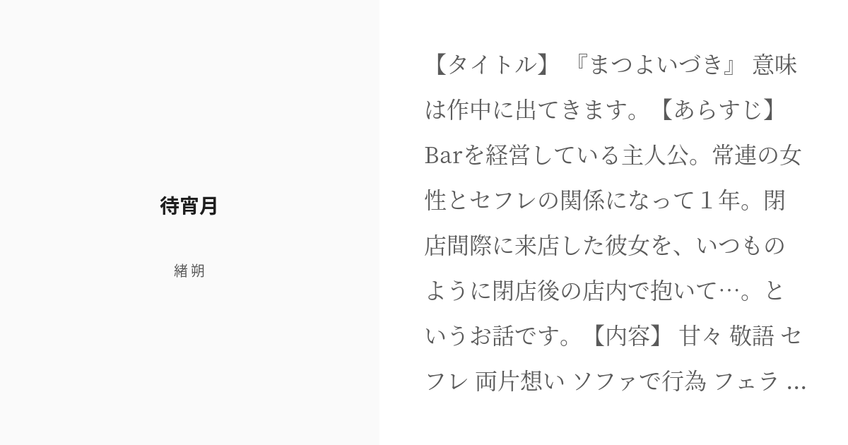 情報解禁】セフレの作り方。基本から女性の気持ちを自由自在に操るテクニックも大公開