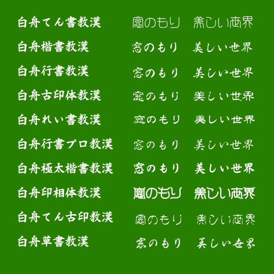 開運印鑑は本場京都で大正創業の伝統工芸制作處 ダルマ屋印房