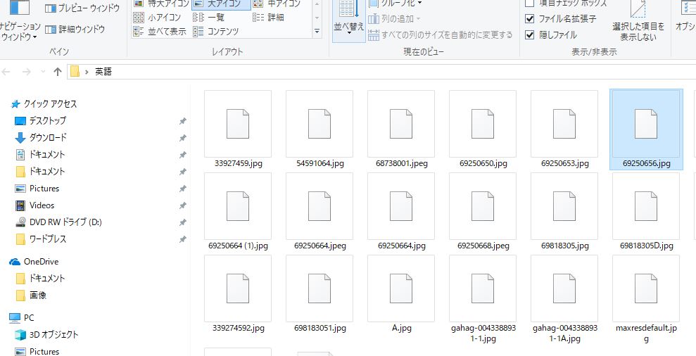 Windows11で動画・画像ファイルをサムネイル表示させる方法動画ファン