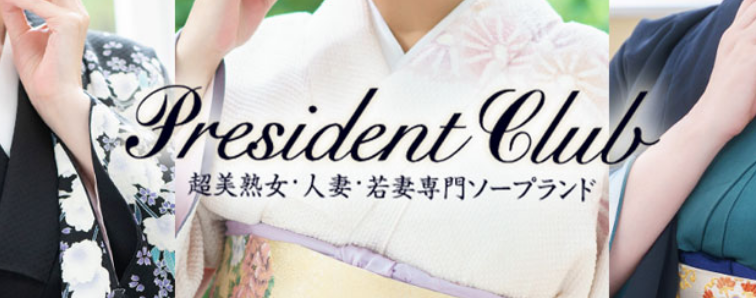 1万円企画】大宮最安値の激安ソープランドの1ROUND(ワンラウンド)で8,500円支払ってセックスしてきた | 東京変態ガイド