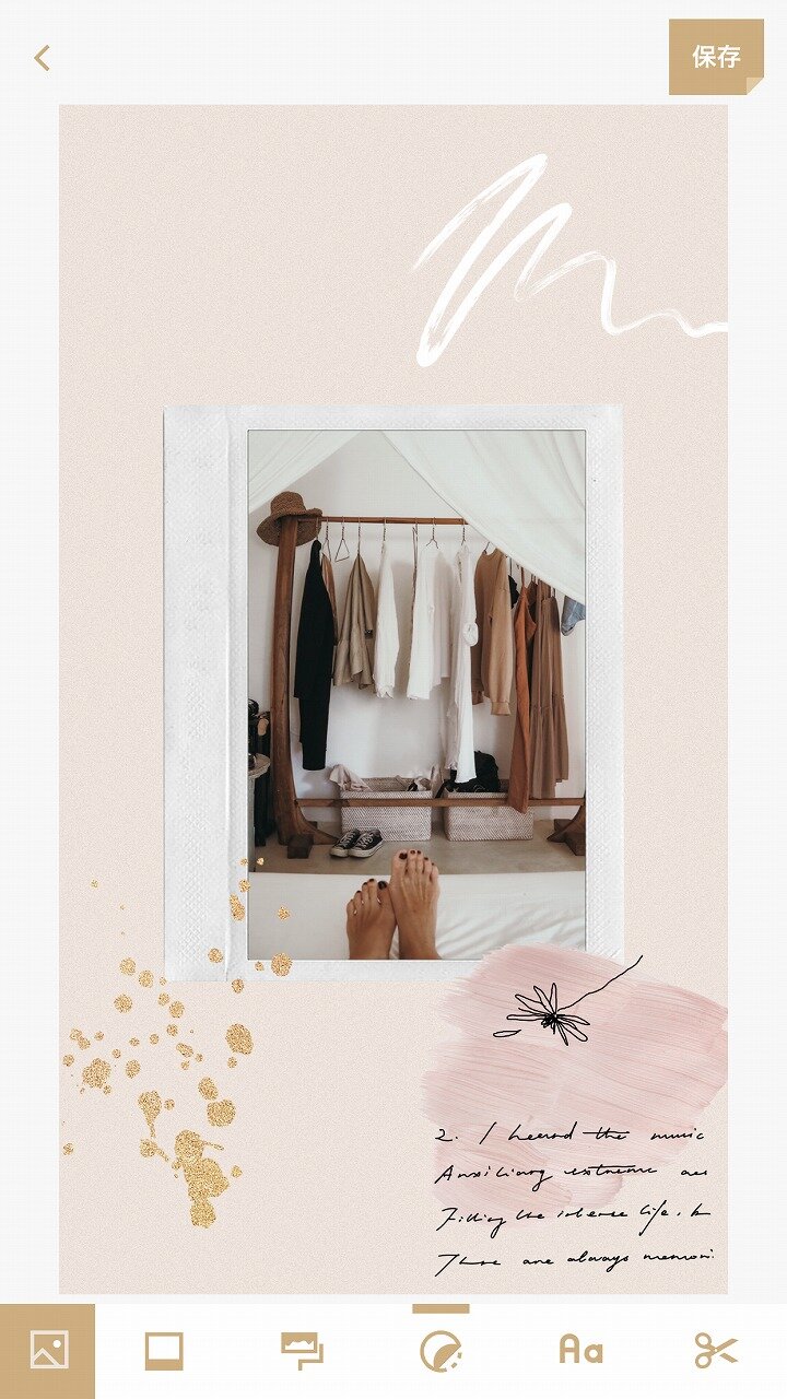 インスタストーリーに写真を2枚以上載せる方法、複数枚まとめるには？アプリオ