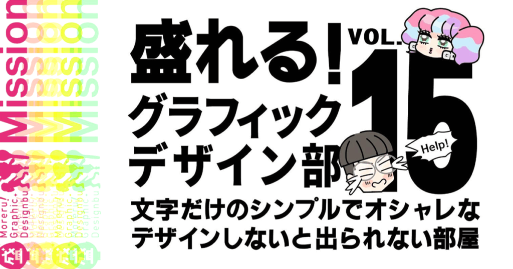 ちょうどいいWebデザインギャラリーちょうどいいWebデザインギャラリーは、Web制作に携わるクリエイターの着眼点を「ちょうどいい ポイント」ととしてフォーカスした新しい視点を得ることができる新感覚のWebサイトギャラリー集です