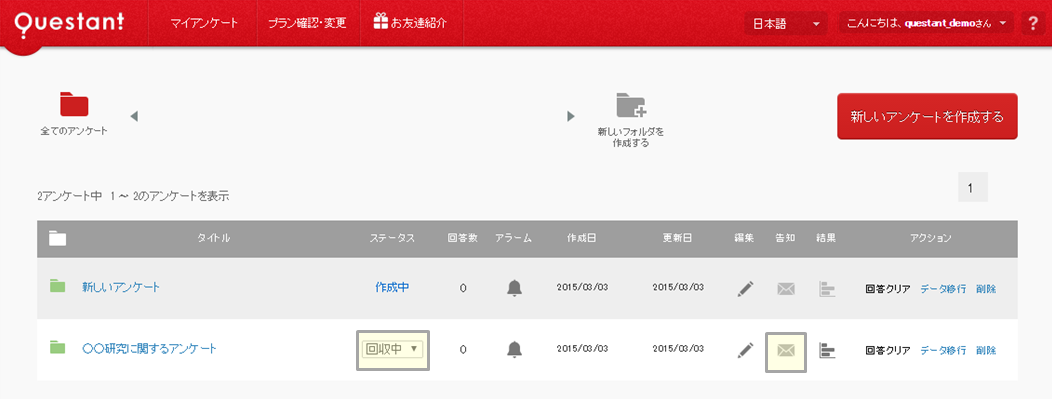 モンハンWILDS キーマウ操作やショトカガイドも公開!2月7日のオープンβ第2弾のアンケート回答特典やキャラ引継ぎの注意事項などMonsterHunter Blog