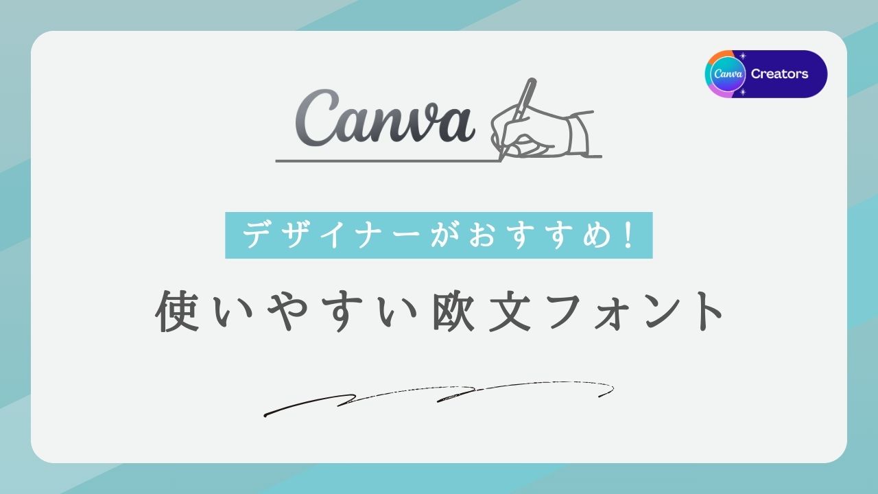 海外で活躍したいデザイナー必見 デザインに関する英語表現と用語まとめ - デザイン会社 ビートラックス: ブログ freshtrax