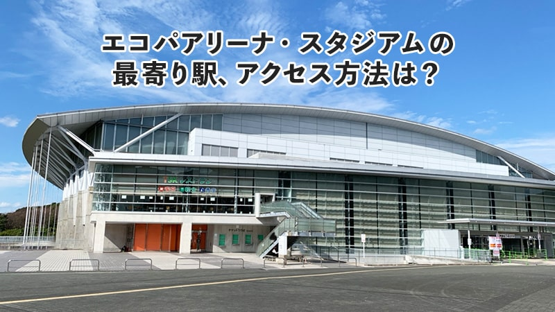 SUUMO】サープラス愛野(アパマンショップ浜松住吉店(株)MSレンタル提供)／静岡県袋井市愛野南１／愛野駅の賃貸・部屋探し情報（100410665192）  -