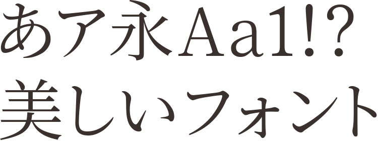エレガントなフォントのベクトル - 無料の高品質ベクトルを Freepik からダウンロードFreepik