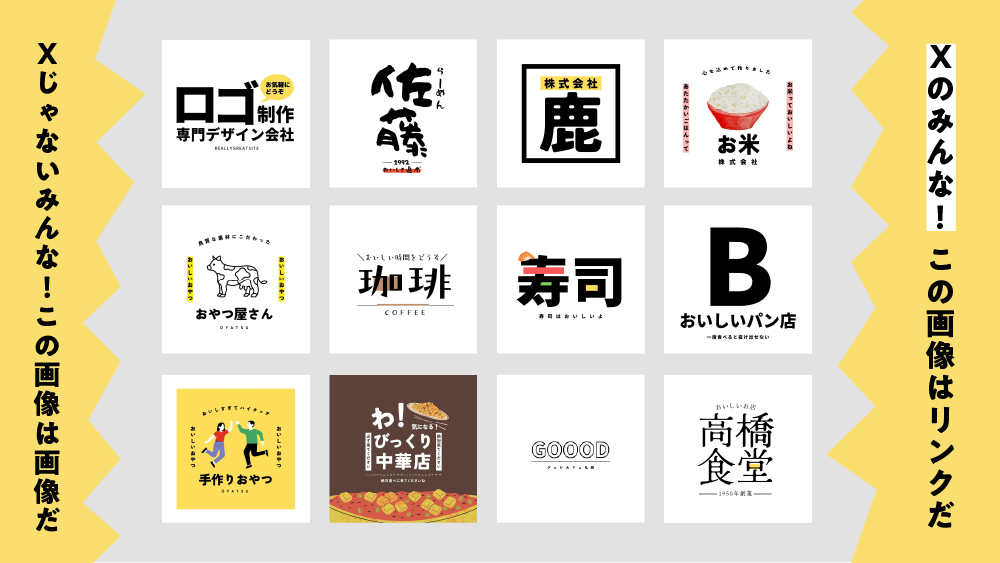 飲食店のロゴマークデザインロゴデザイン名古屋.com