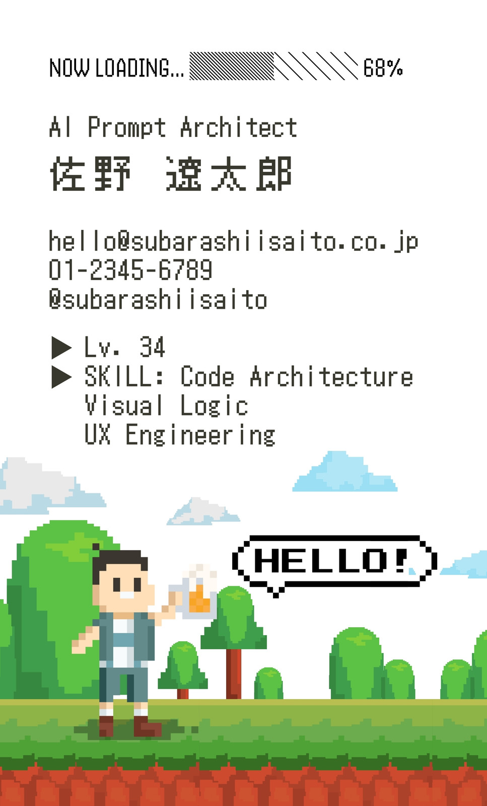 おしゃれなローディング用gif画像が無料でダウンロードできるサイト