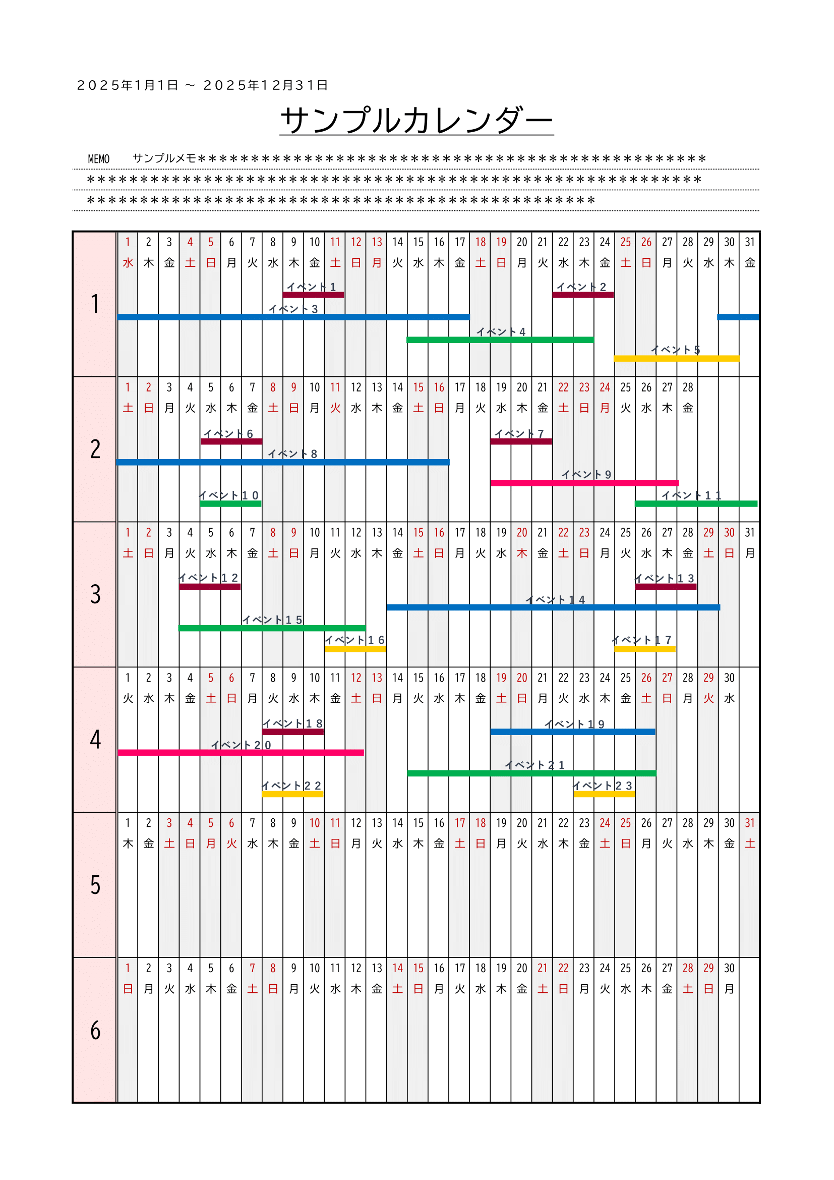 自分史年表- 無料テンプレート公開中 - 楽しもう Office