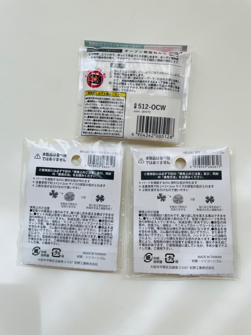 型取りは100均セリア・キャンドゥで売ってる？売り場も解説！100均好きのずんだもん