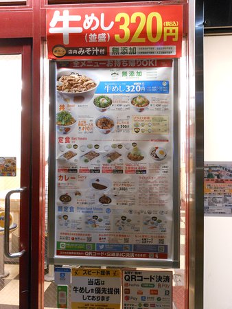 松屋 通天閣店 (大阪市) の口コミ15件