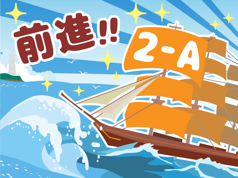 すみすみ 旗 フラッグ を取るコツすみすみ攻略wiki