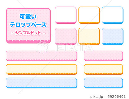テロップOKUMONO＋F
