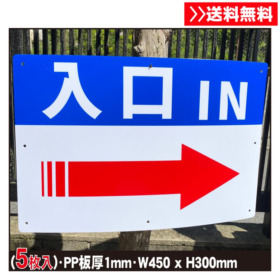 補助標識 左向き右向き兼用 アルミ 120×400894-27- 安全用品・工事看板通販のサインモール