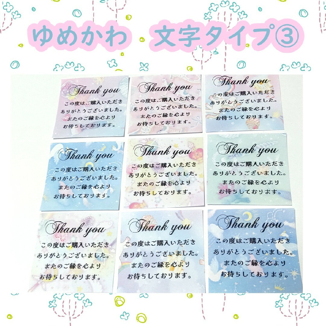 ゆめかわフォント - lune-moa - BOOTH