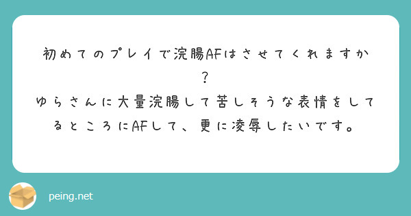 Sony Takimoto 日記「昨日の名も知らぬガンブレイカーさんへ」 |