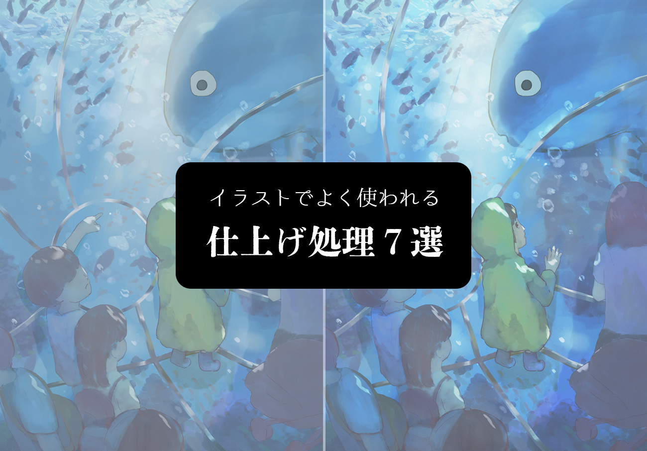 トーンカーブによるワンランク上の絵作り！ 前編sp8999.Log