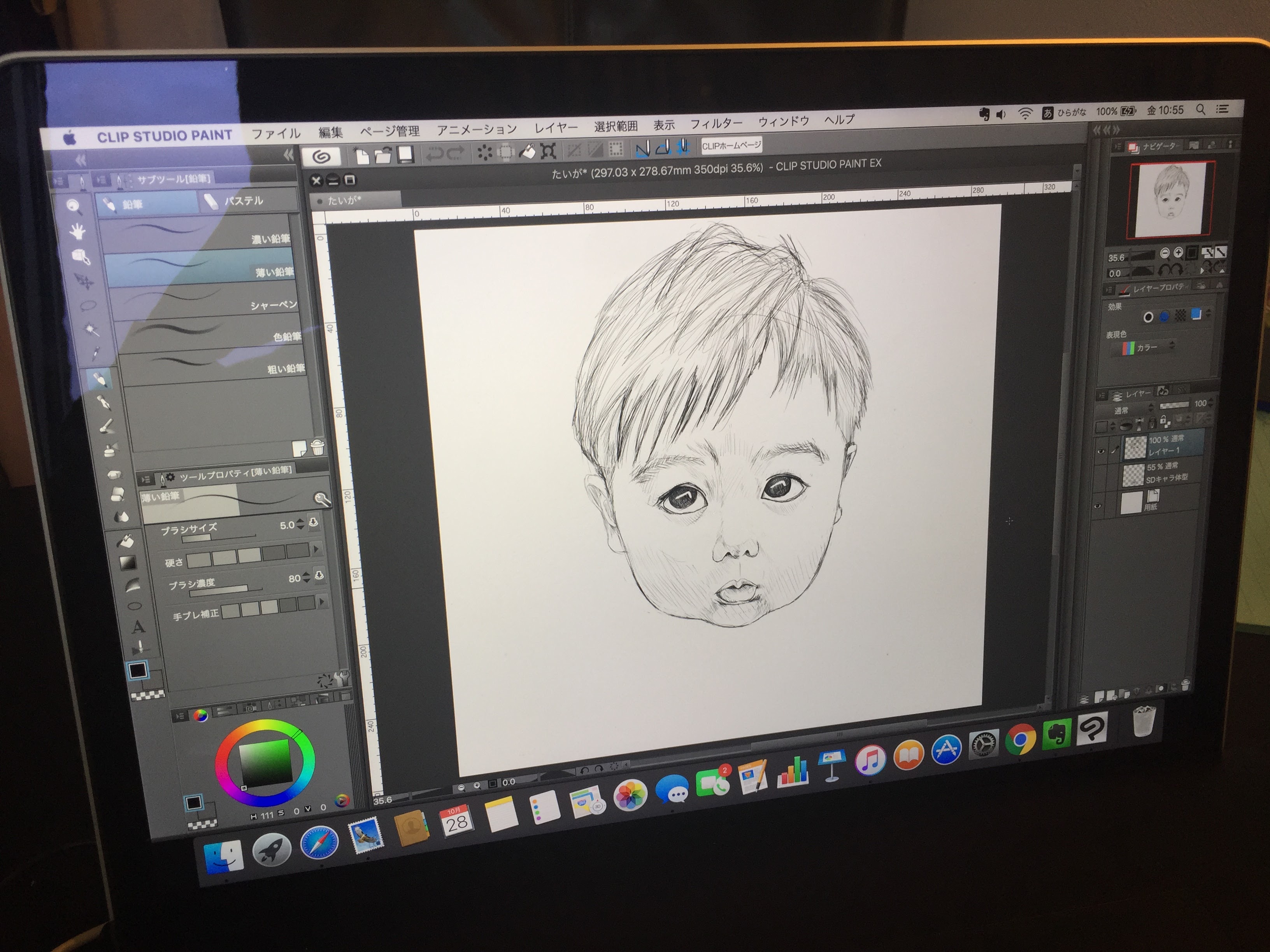 初心者向け解説 デジタルイラストを描く手順eスポーツ専門放課後等デイサービス TJ-es