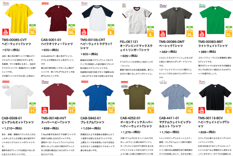 Illustratorで作ろう！ アルファベットによってシルエットのかたちにタイポグラフィロゴを作る方法千巻印刷産業株式会社