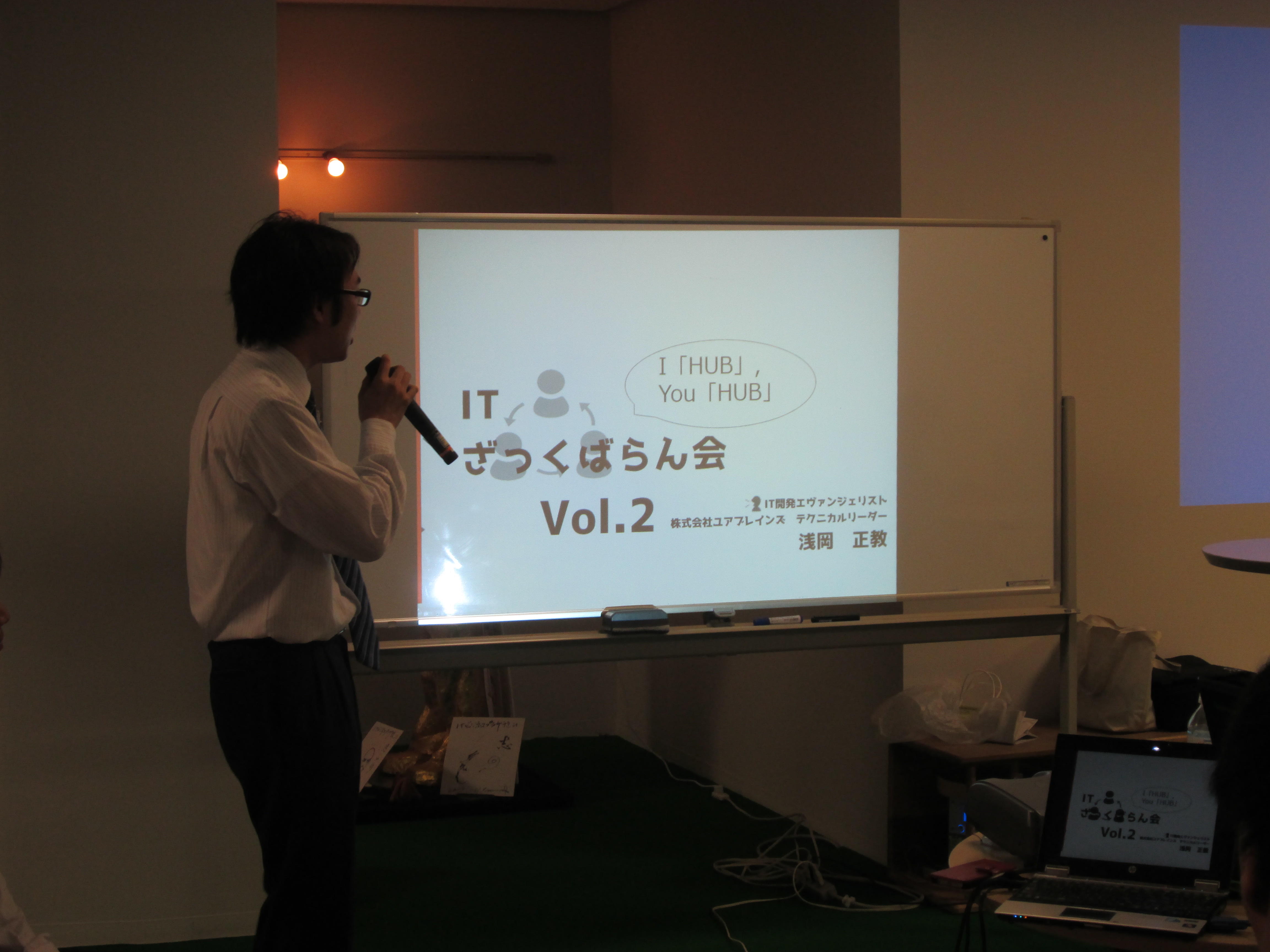 祝１１０周年桜岡小学校 世界にのびよう「さくらっ子｣ 写真で振り返る今昔 | 港南区・栄区