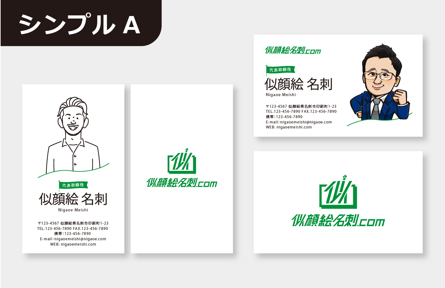 A.綺麗目なイラスト似顔絵、名刺SNSアイコン描きます☆高画質10×10㎝納品☆忠実又は盛り可