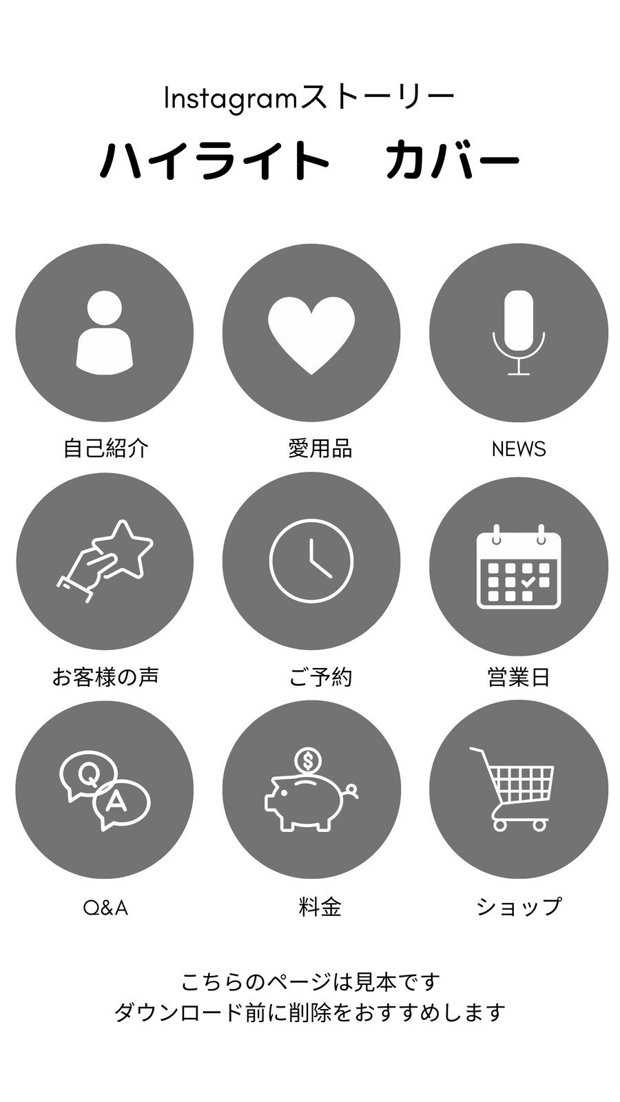 話題のハイライトアイコン!🤩 流行りのインスタ加工でストーリーもおしゃれ度アップ📱💖ハイライトアイコンインスタ加工ストーリーおしゃれ写真加工インスタ映え簡単加工BeautyPlusbeautyplusappビューティープラス写真加工写真編集加工アプリ