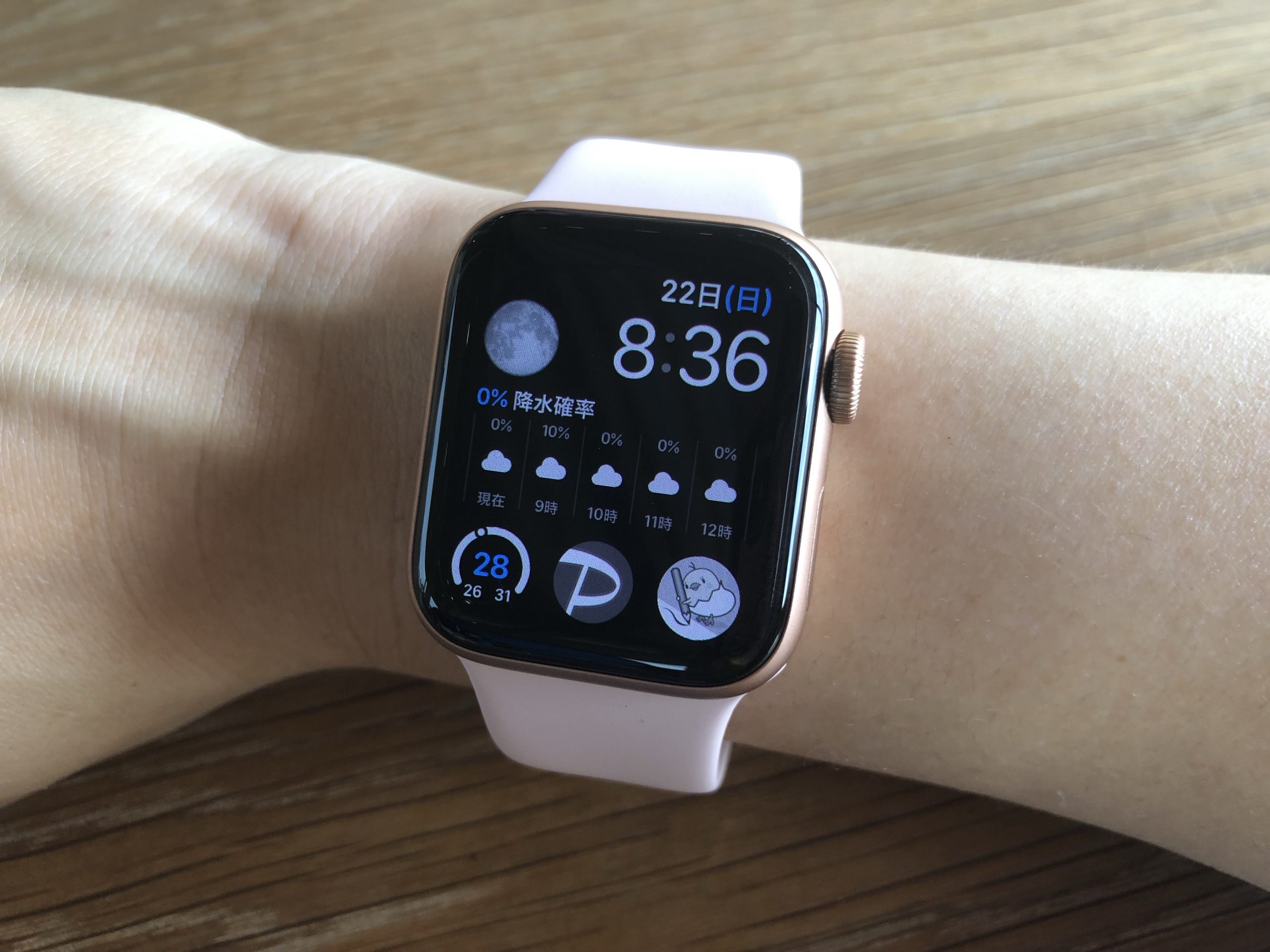 Dockの設定変えてる？ Apple Watchをちょっと使いやすくするカスタマイズ4選Apple Watch Hacks＆GP - Part2