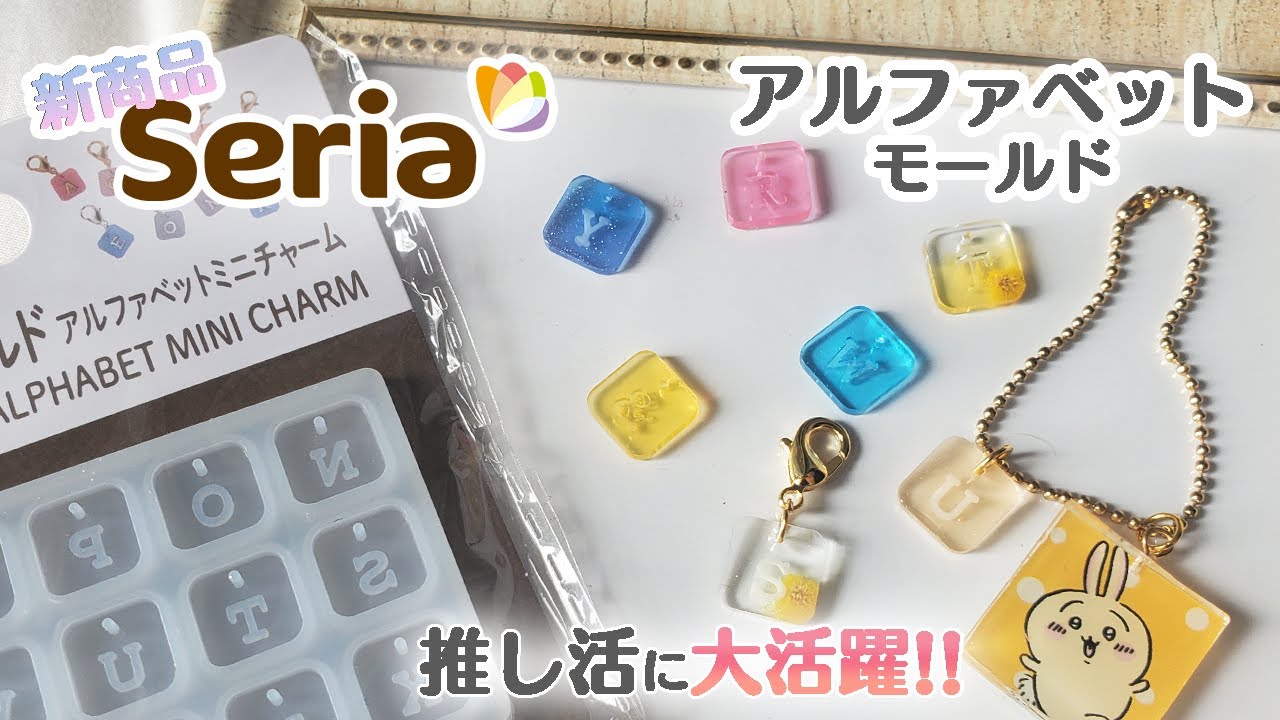 シリコンモールド アルファベット 英字 イニシャルメール便対応 シリコン型 レジン型 UVレジン 2液性レジン液 エポキシ樹脂 :東京タカラネイル - 通販 - Yahoo!ショッピング