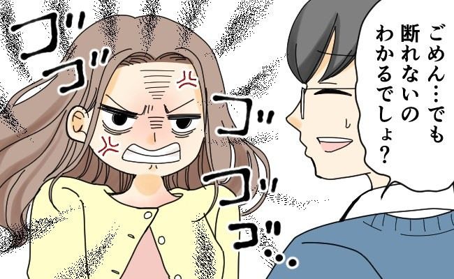 キャバ嬢・ホステスと付き合いたい大人の作法「店カレ」とは何か？ « 日刊SPA!