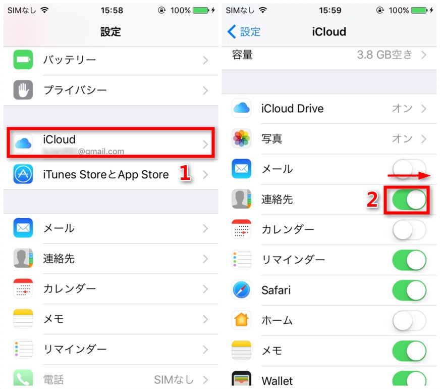 iPhoneの連絡先をCSV Excelファイルにエクスポートする方法