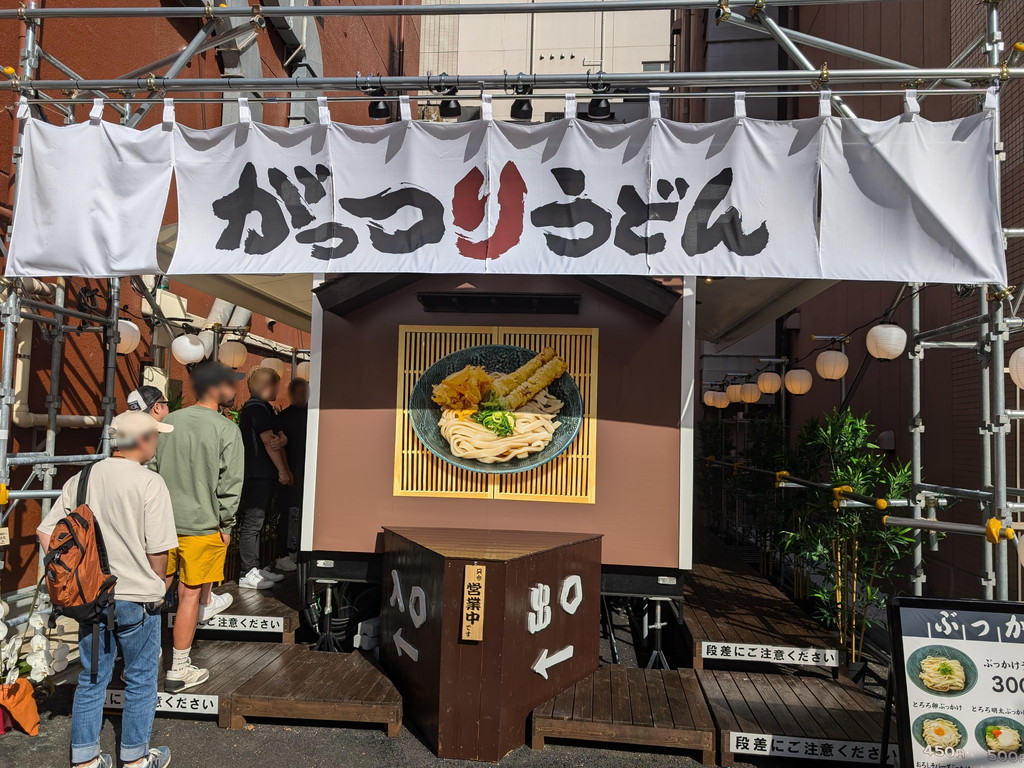 エスパス日拓 秋葉原駅前店 -