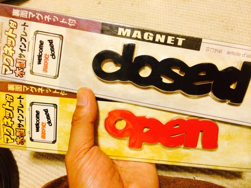 サインプレートは100均セリアで買える？トイレ・使用中・スライド式他10選