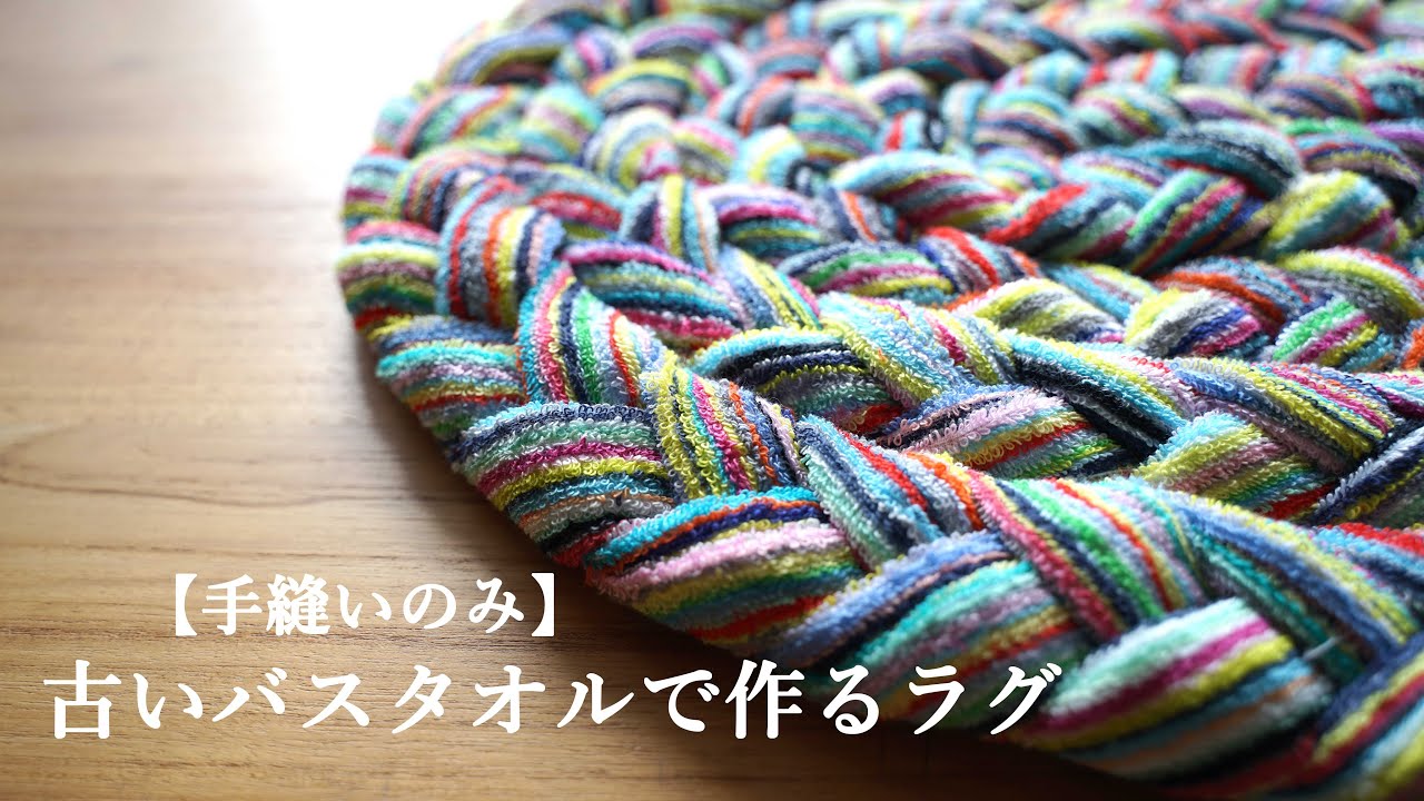 boroyan～ハンドメイド＆リメイク生活～:ハンカチタオルで保冷材袋