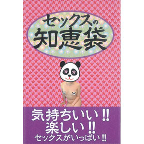 ヨドバシ.com - とある学園の性実習。エロテクニックは性職者を目指す女の子たちには必修！（デジタルコミック流通ネットワーク）