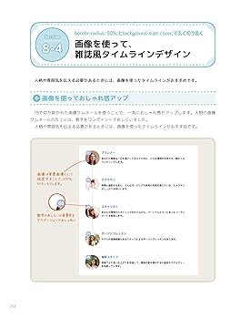 デザインで迷ったときに知っておきたい「良いデザイン」と「悪いデザイン」の見分け方：非デザイナーも知っておきたいデザインの話 21 2 ページ-＠IT