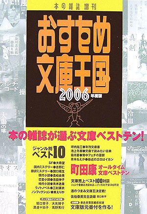 美脚画像 脚マニアならずとも垂涎ものの裸の美脚第二弾：フェチ画像王国様【スマホ版】